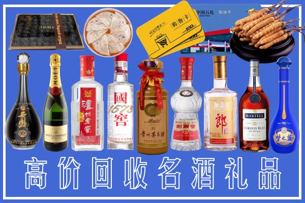 君山区回收烟酒