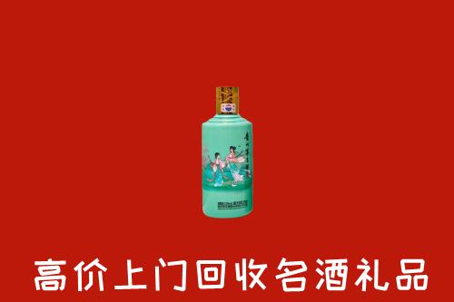 高价求购：君山区回收24节气茅台酒