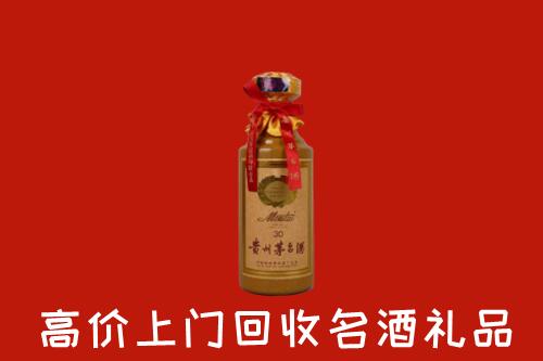 高价求购：君山区回收30年茅台酒