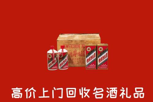 君山区回收铁盖茅台酒