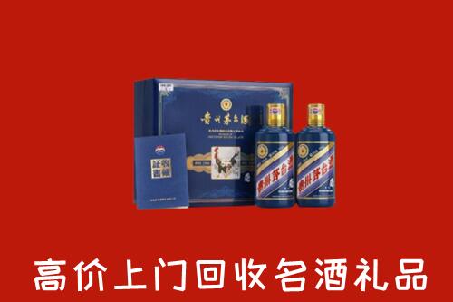 君山区回收生肖茅台酒