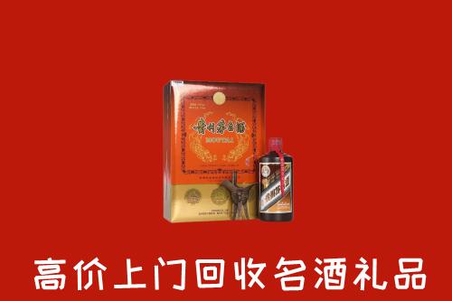君山区回收贵宾特制茅台酒